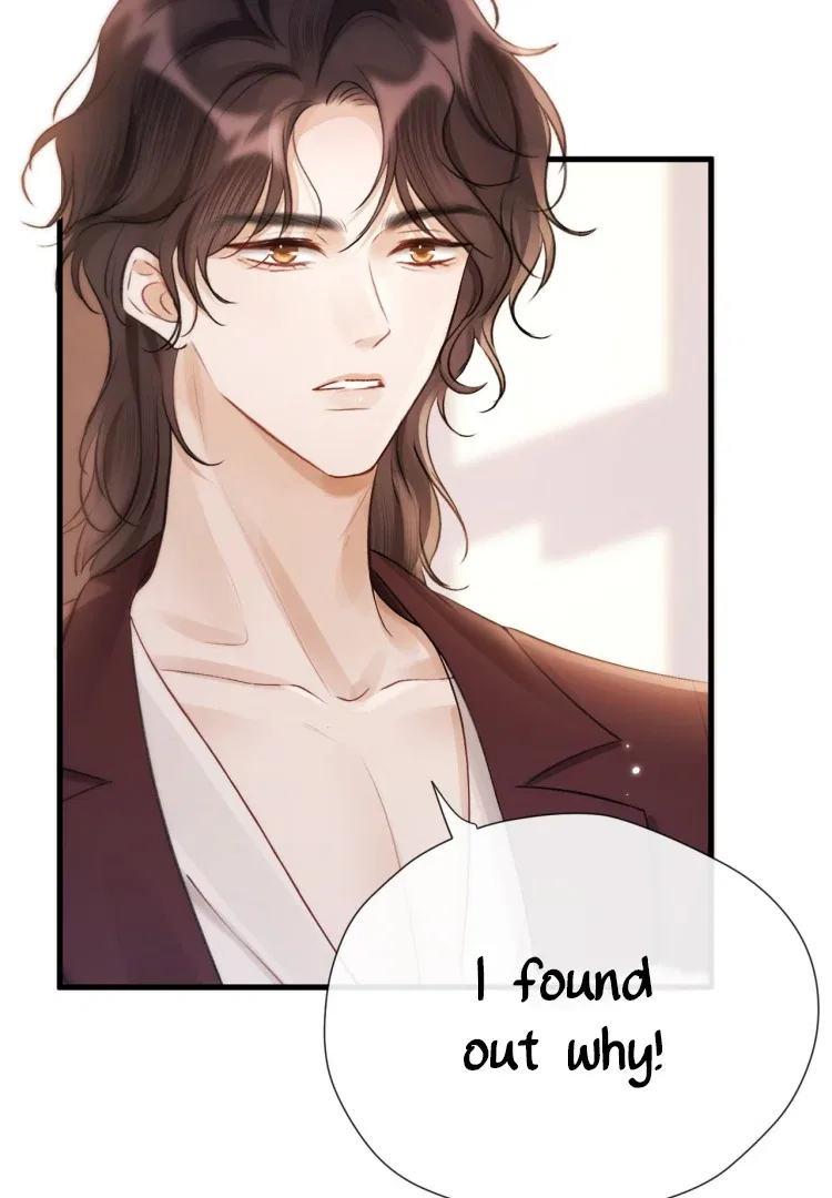 What a Good Girl Chapter 15 – Page 44