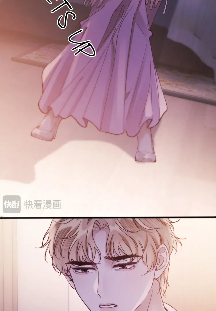 What a Good Girl Chapter 14 – Page 16