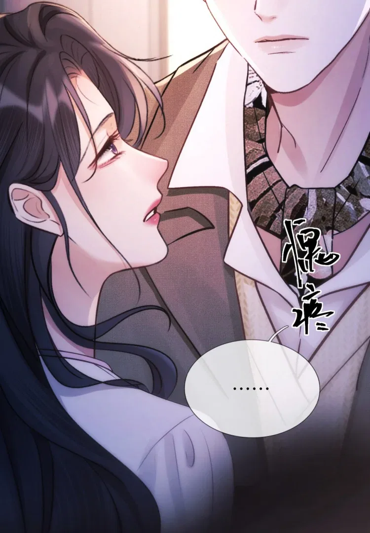What a Good Girl Chapter 14 – Page 23