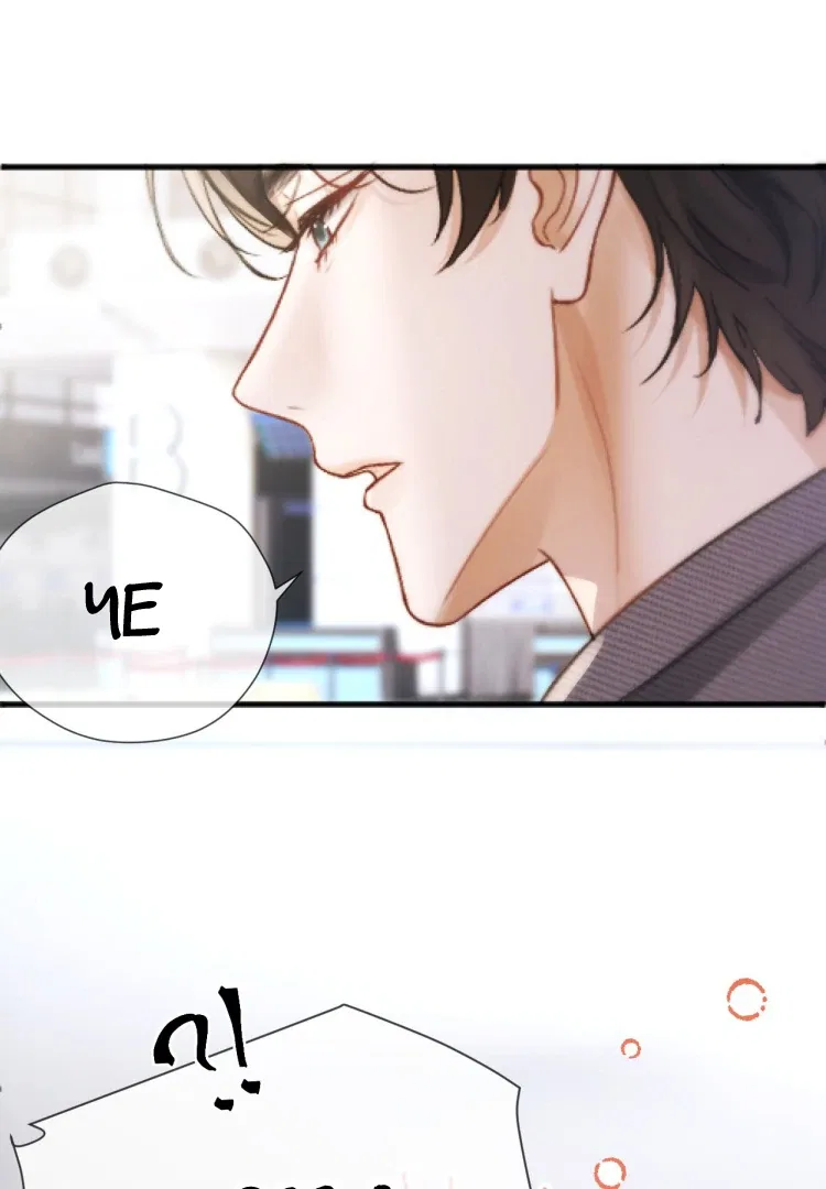 What a Good Girl Chapter 14 – Page 72