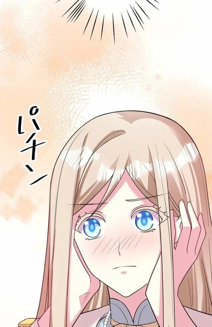 Even though I become a side character, I’m being adored by an overprotective duke Chapter 91 – Page 7