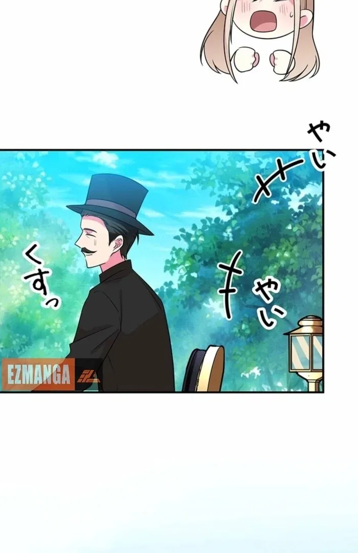 Even though I become a side character, I’m being adored by an overprotective duke Chapter 91 – Page 43
