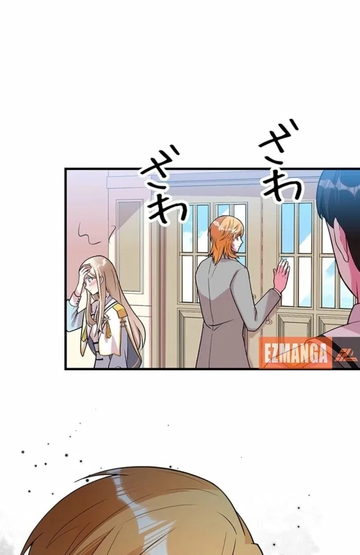 Even though I become a side character, I’m being adored by an overprotective duke Chapter 91 – Page 65
