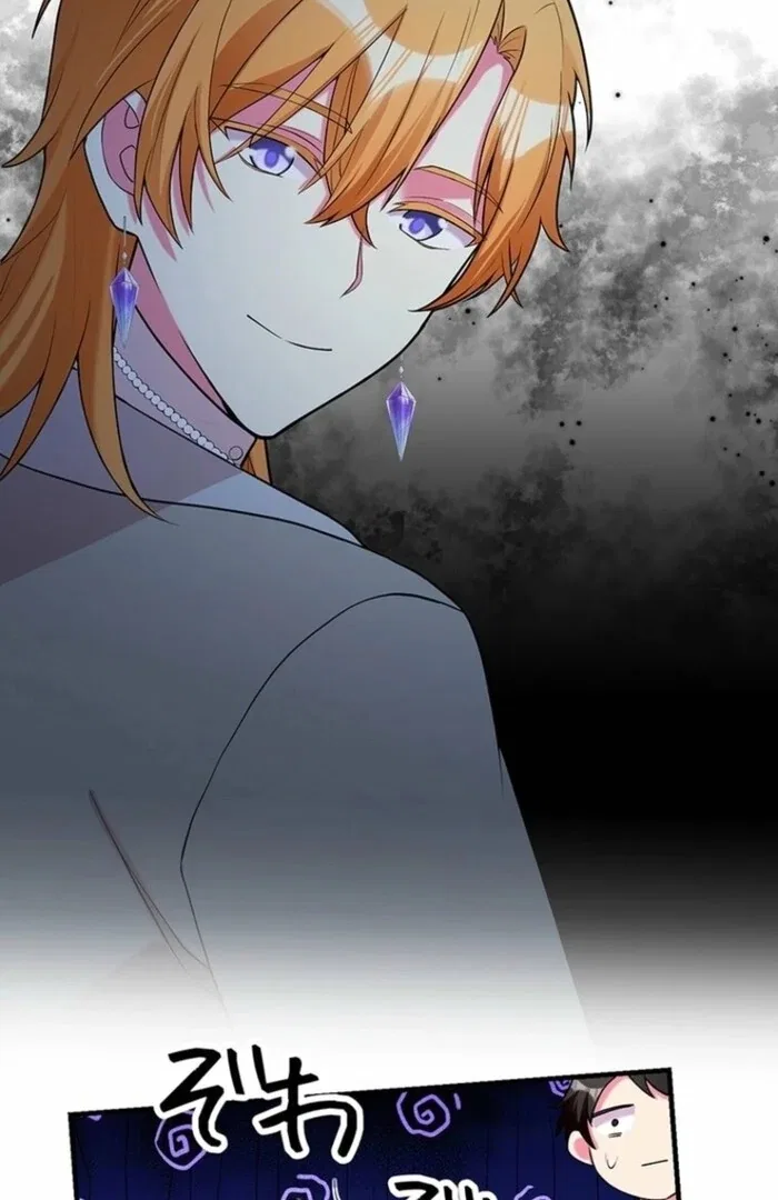 Even though I become a side character, I’m being adored by an overprotective duke Chapter 91 – Page 66