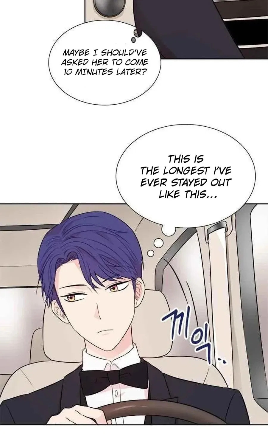 Charming Grim Reaper Chapter 34 – Page 5