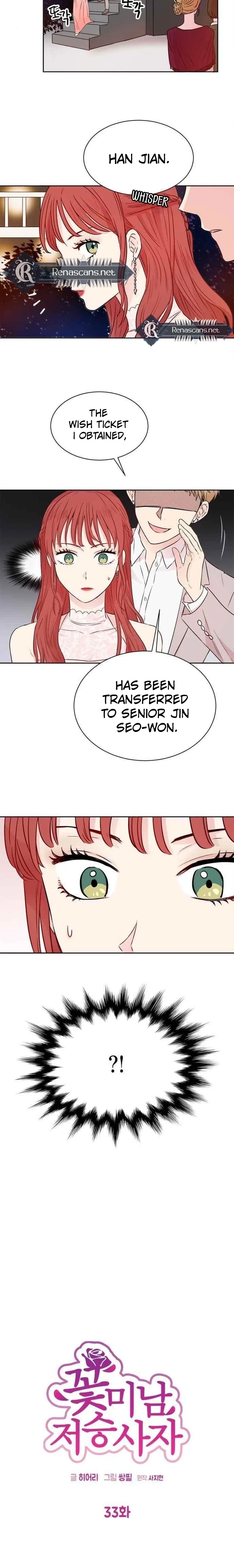 Charming Grim Reaper Chapter 33 – Page 13