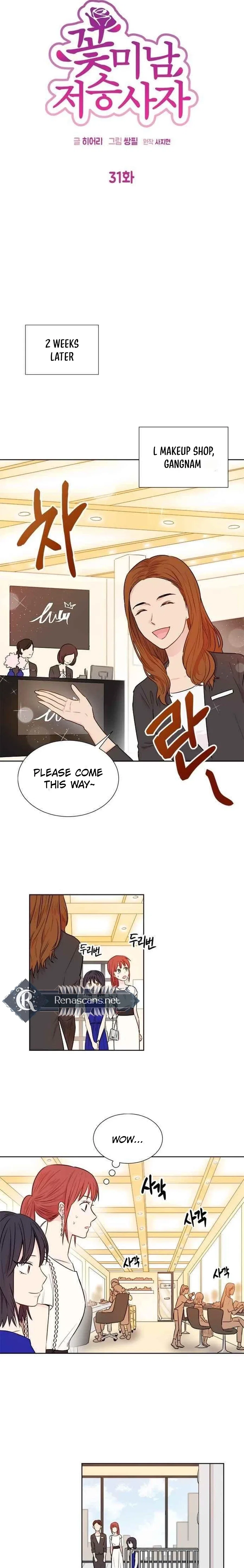 Charming Grim Reaper Chapter 31 – Page 4