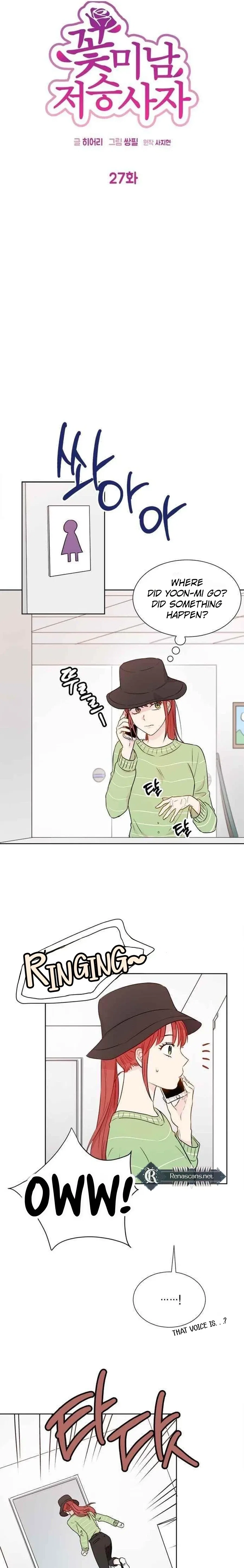 Charming Grim Reaper Chapter 27 – Page 12