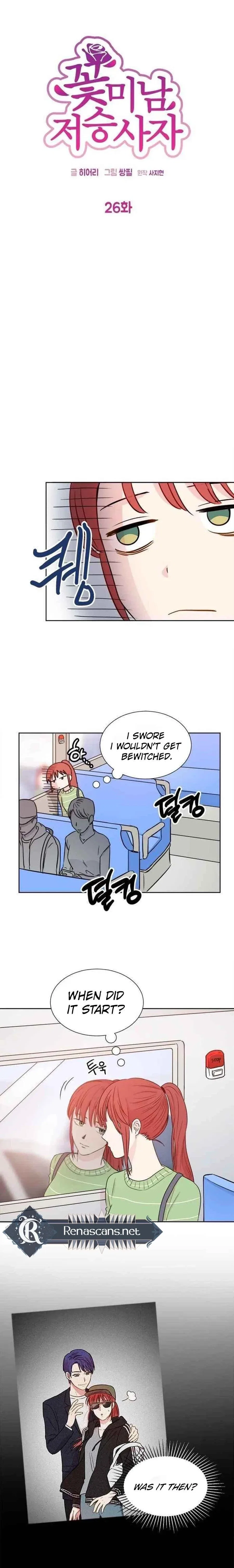 Charming Grim Reaper Chapter 26 – Page 8