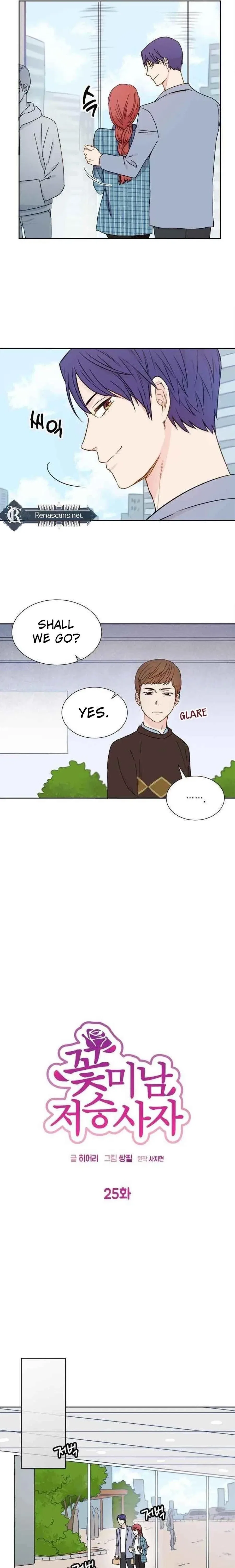 Charming Grim Reaper Chapter 25 – Page 7