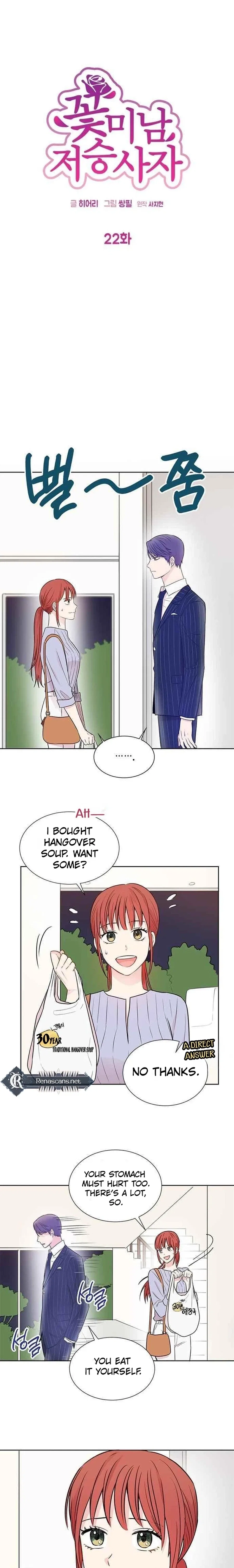 Charming Grim Reaper Chapter 22 – Page 3