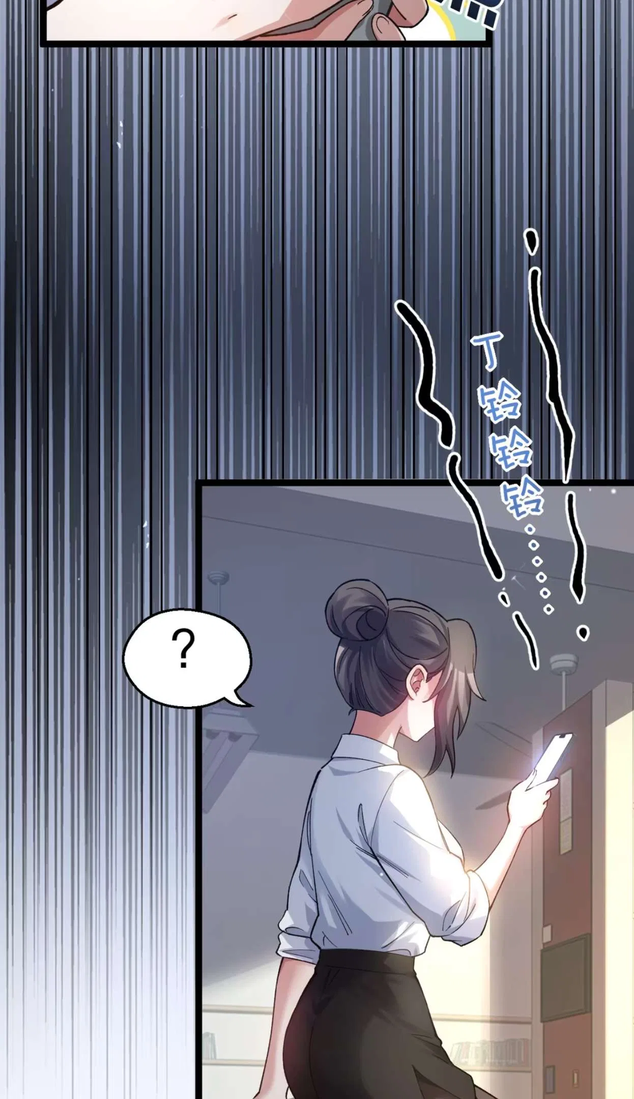 My Academic System Is Making Me Date?! Chapter 16 – Page 17