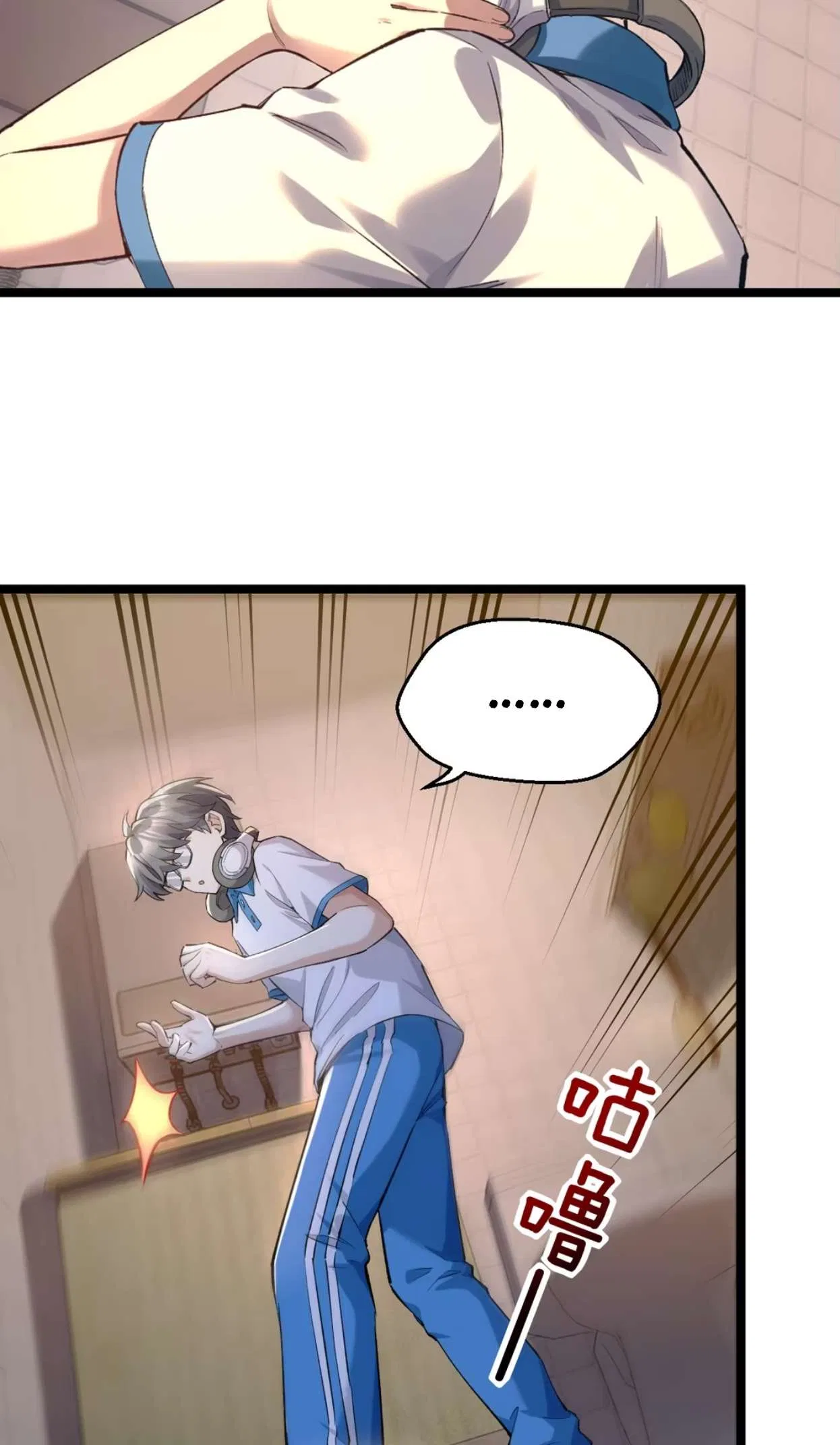 My Academic System Is Making Me Date?! Chapter 9 – Page 10