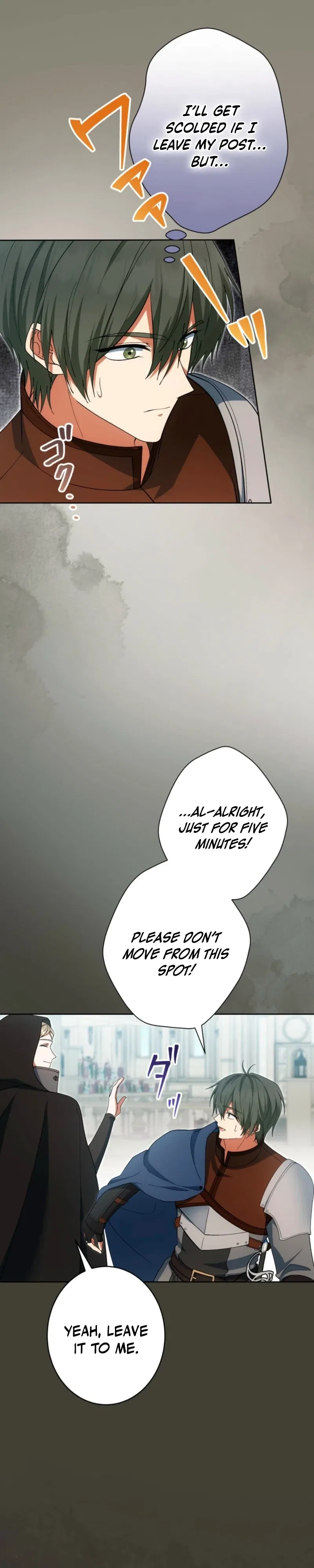 The Corrupted Tyrant’s Obsession Knows No End Chapter 42 – Page 23