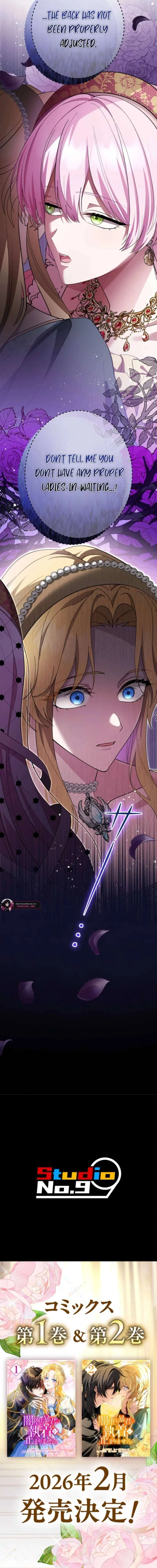 The Corrupted Tyrant’s Obsession Knows No End Chapter 35 – Page 18