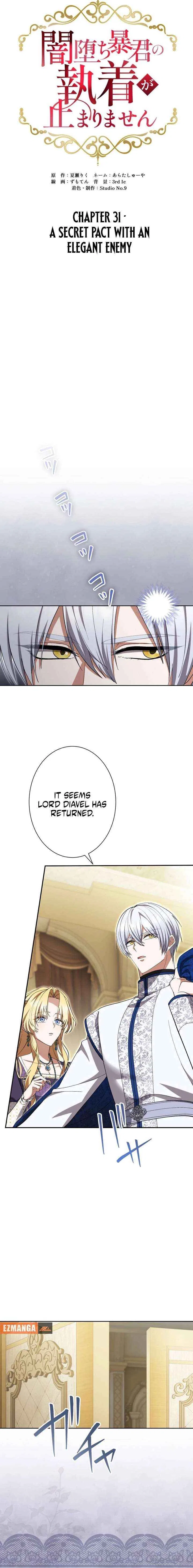 The Corrupted Tyrant’s Obsession Knows No End Chapter 31 – Page 6