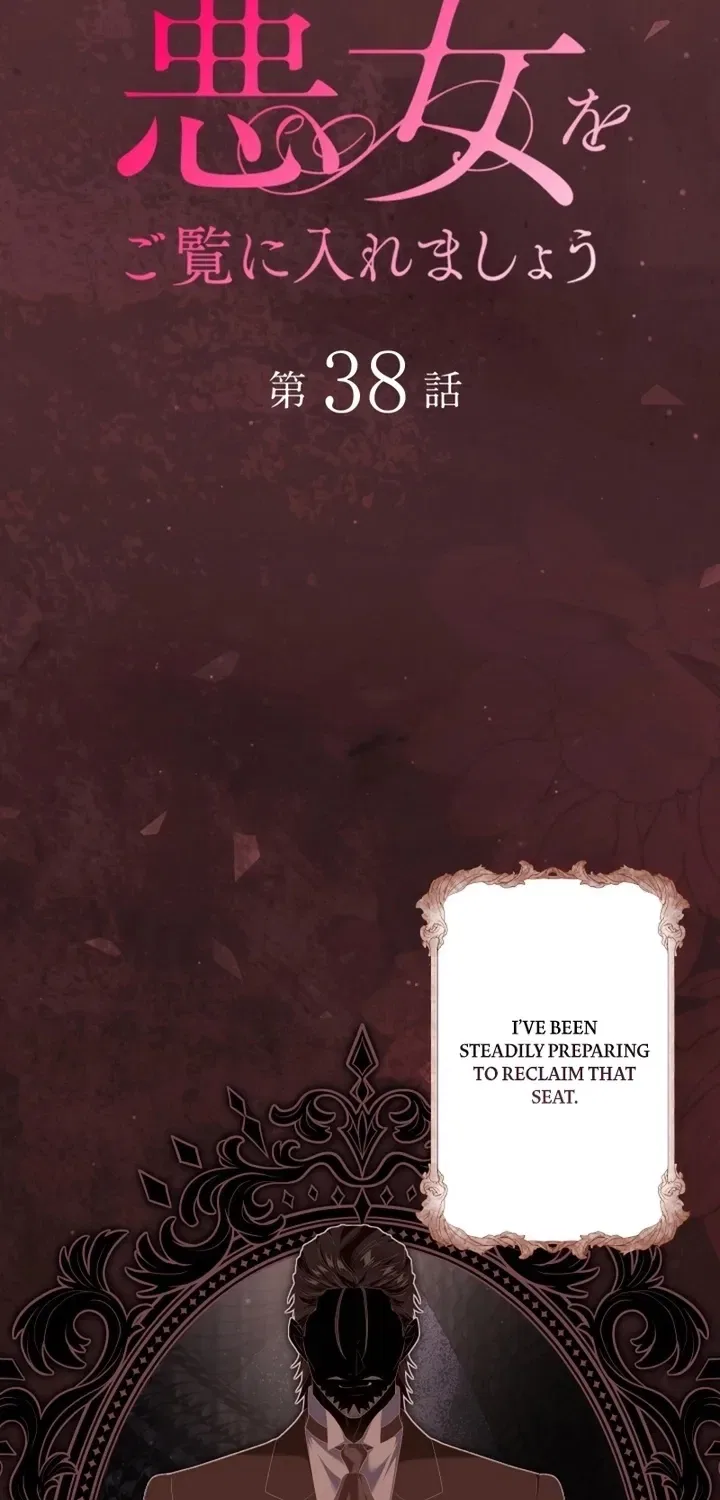 Behold The Perfect Villainess Chapter 38 – Page 12