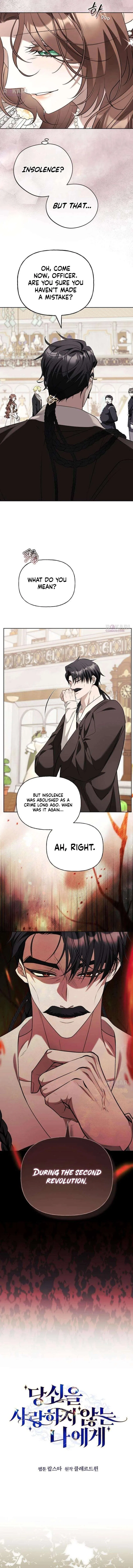 To Me, Who Does Not Love You Chapter 45 – Page 2