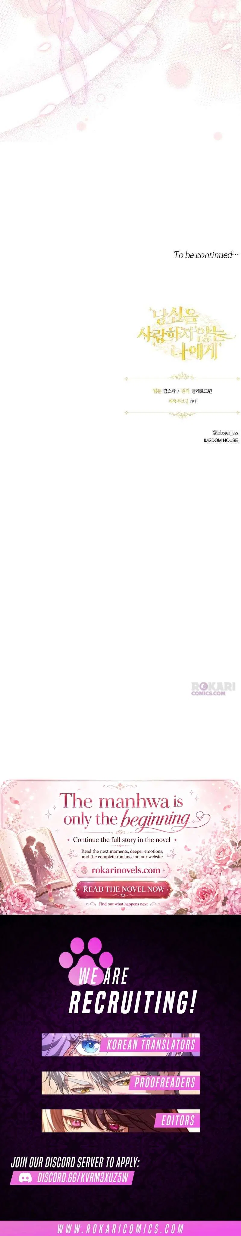 To Me, Who Does Not Love You Chapter 43 – Page 14