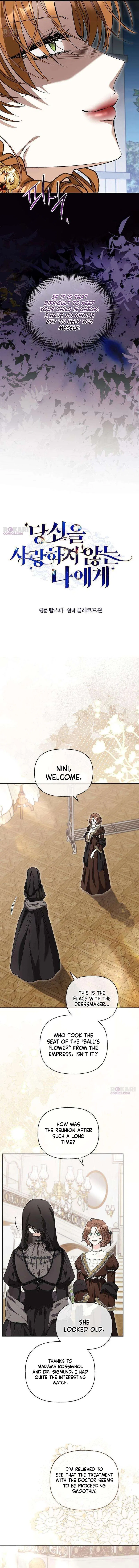 To Me, Who Does Not Love You Chapter 42 – Page 5