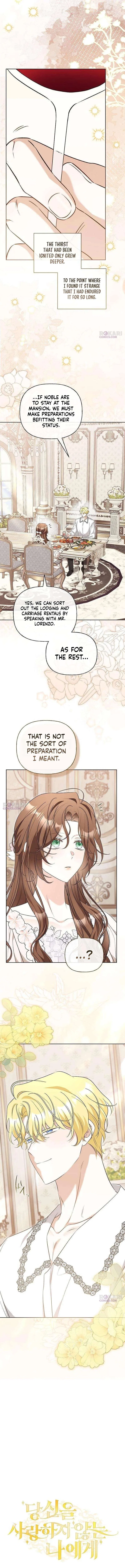 To Me, Who Does Not Love You Chapter 41 – Page 2
