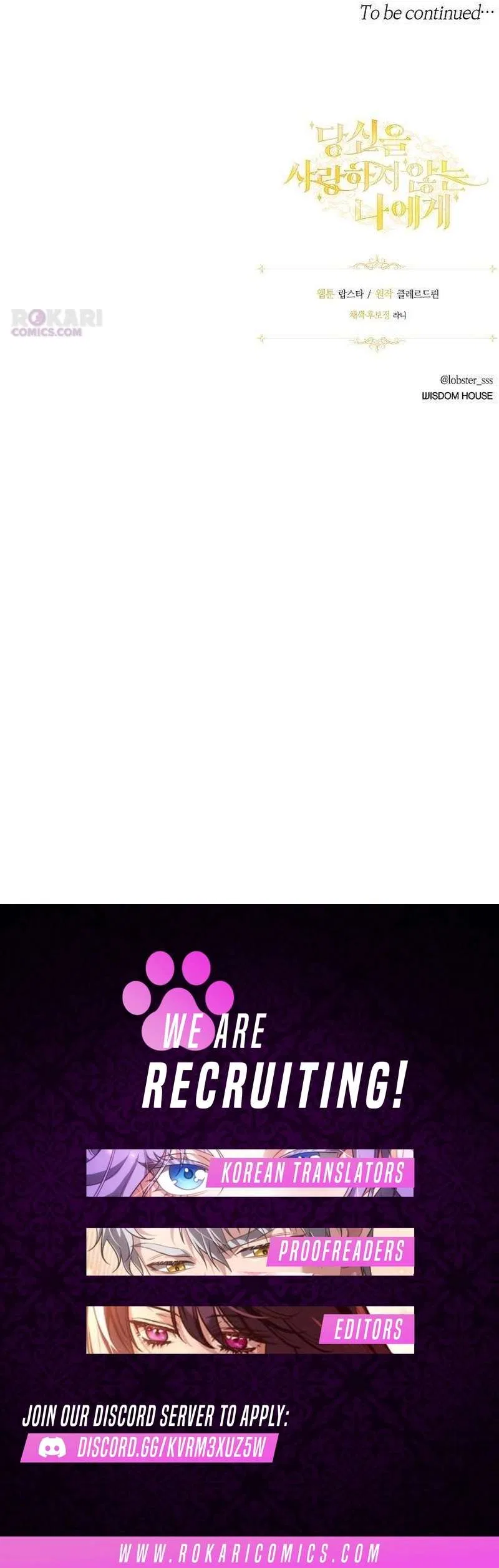 To Me, Who Does Not Love You Chapter 41 – Page 15