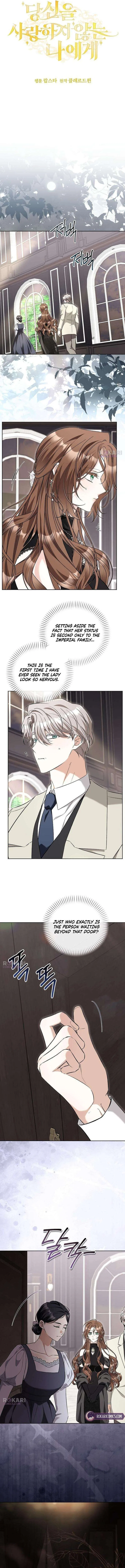 To Me, Who Does Not Love You Chapter 38 – Page 3