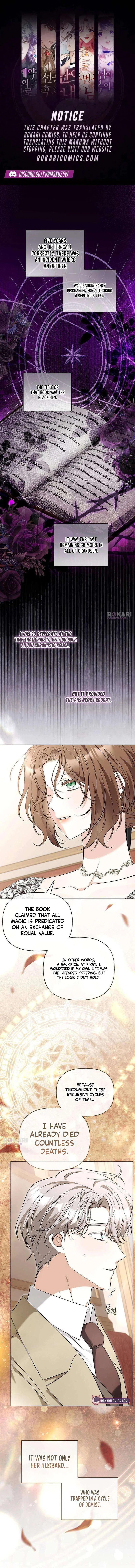 To Me, Who Does Not Love You Chapter 37 – Page 1