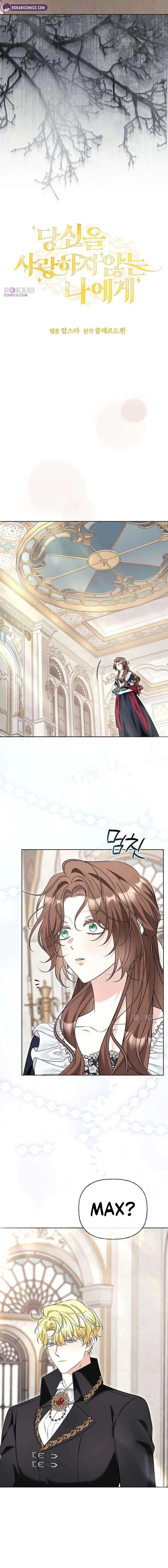 To Me, Who Does Not Love You Chapter 34 – Page 5