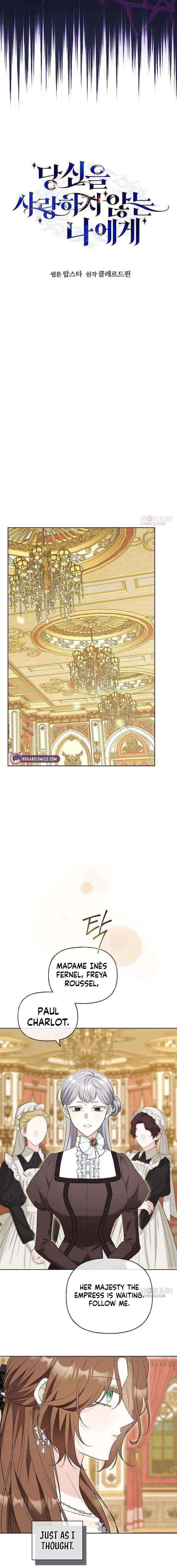To Me, Who Does Not Love You Chapter 25 – Page 6