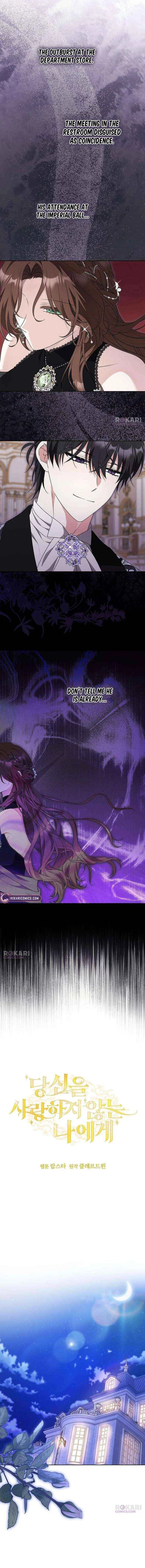 To Me, Who Does Not Love You Chapter 23 – Page 3