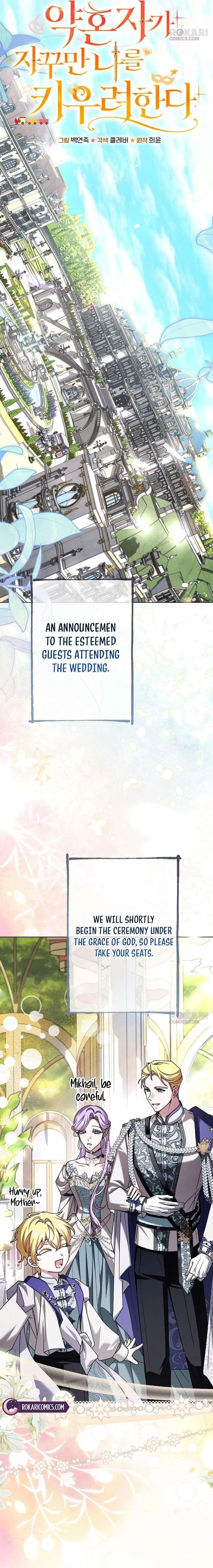 My Fiancé Keeps Trying to Raise Me Chapter 56 – Page 3