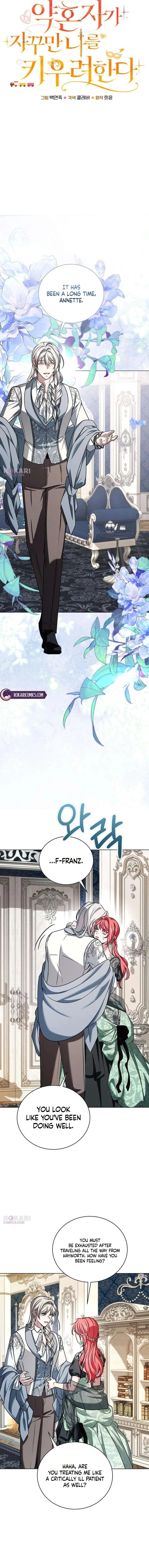 My Fiancé Keeps Trying to Raise Me Chapter 51 – Page 6