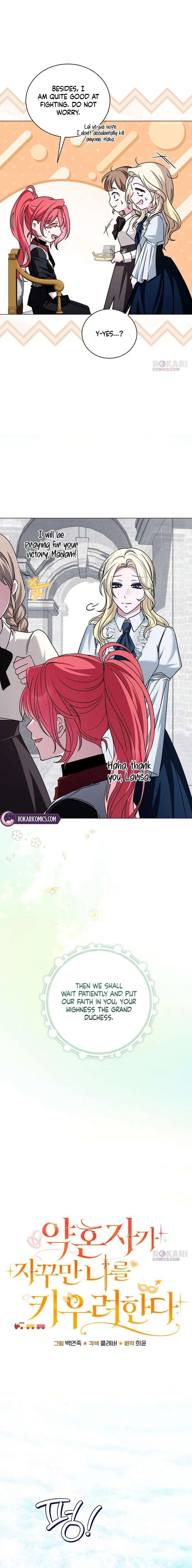 My Fiancé Keeps Trying to Raise Me Chapter 50 – Page 8