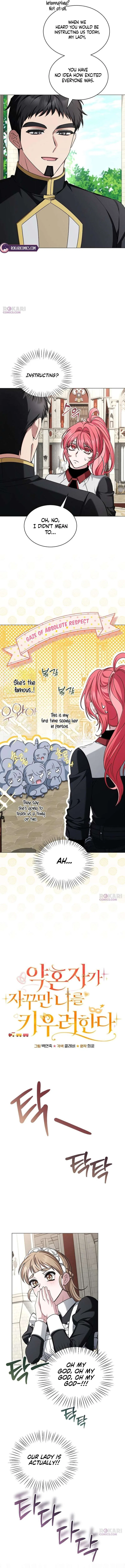 My Fiancé Keeps Trying to Raise Me Chapter 42 – Page 12