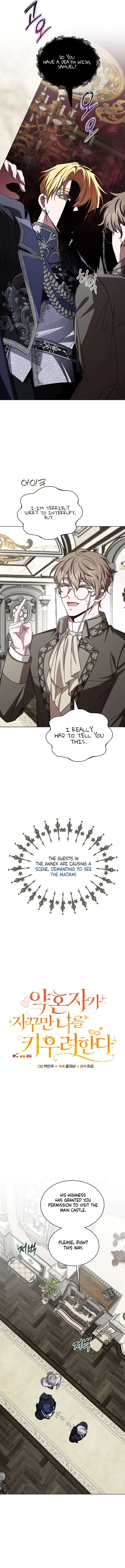 My Fiancé Keeps Trying to Raise Me Chapter 39 – Page 12
