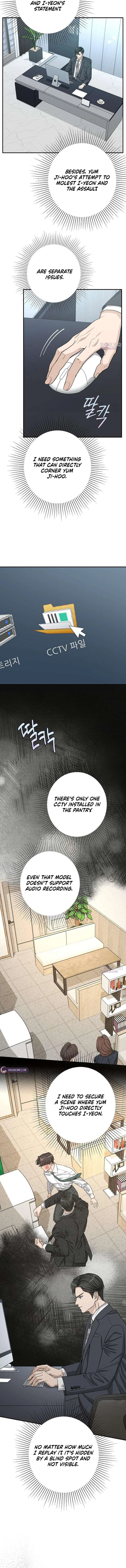 Ugly Wife Chapter 51 – Page 12