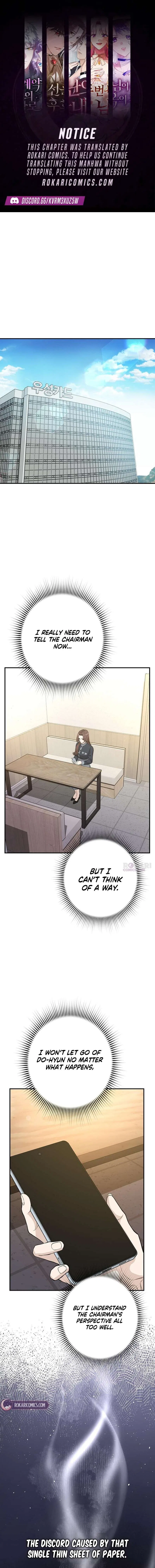 Ugly Wife Chapter 48 – Page 1