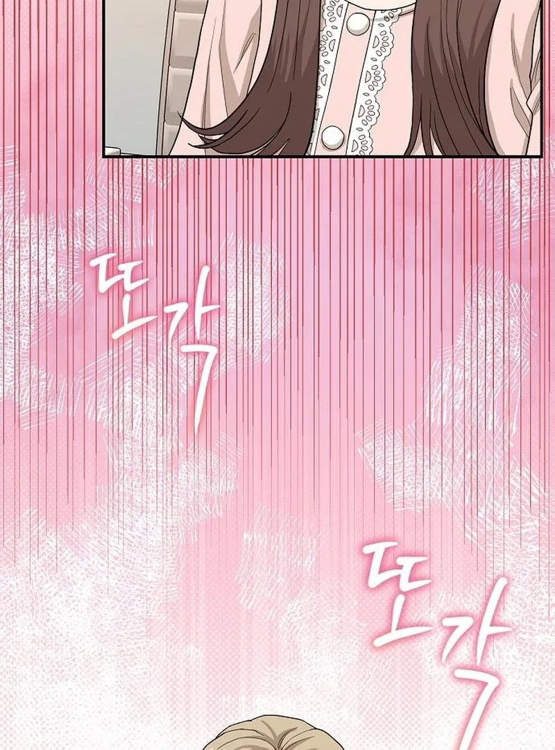 Ugly Wife Chapter 44 – Page 7