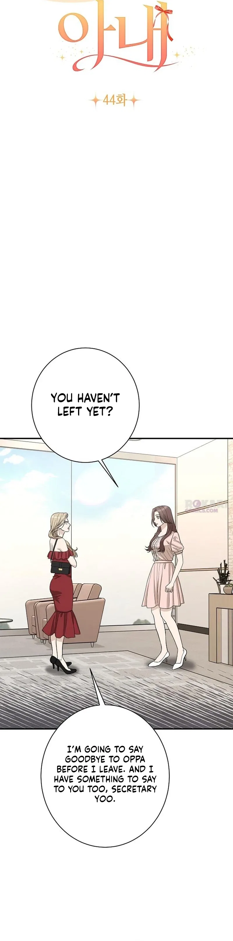 Ugly Wife Chapter 44 – Page 11