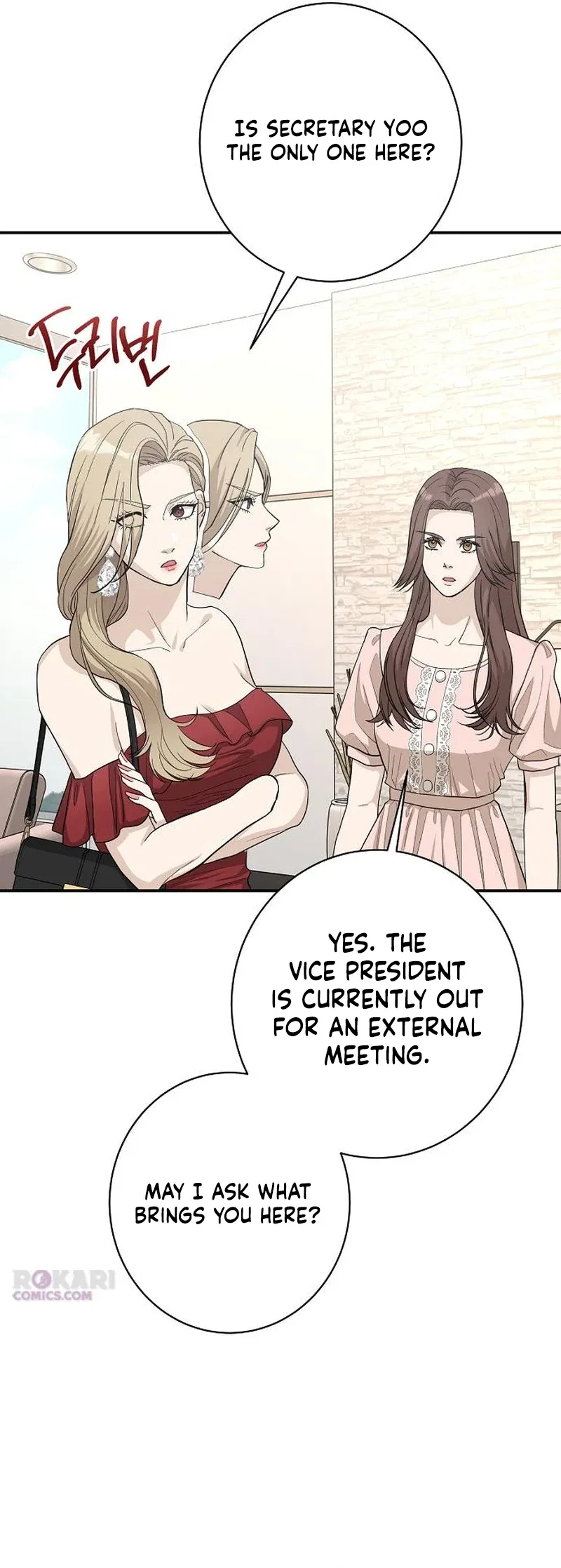 Ugly Wife Chapter 44 – Page 12