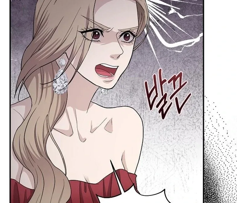Ugly Wife Chapter 44 – Page 31