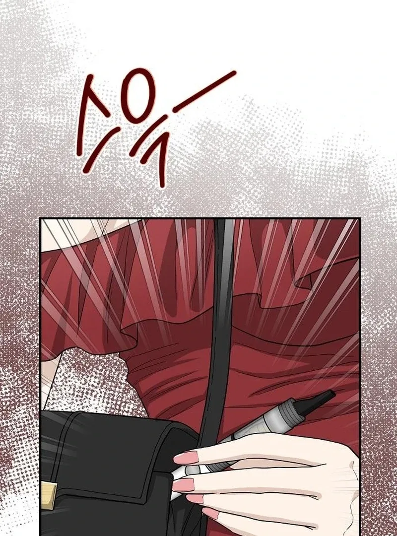 Ugly Wife Chapter 44 – Page 43