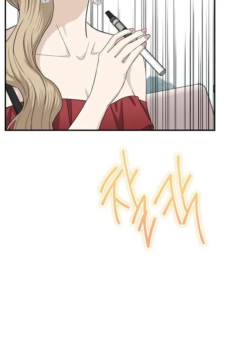 Ugly Wife Chapter 44 – Page 59