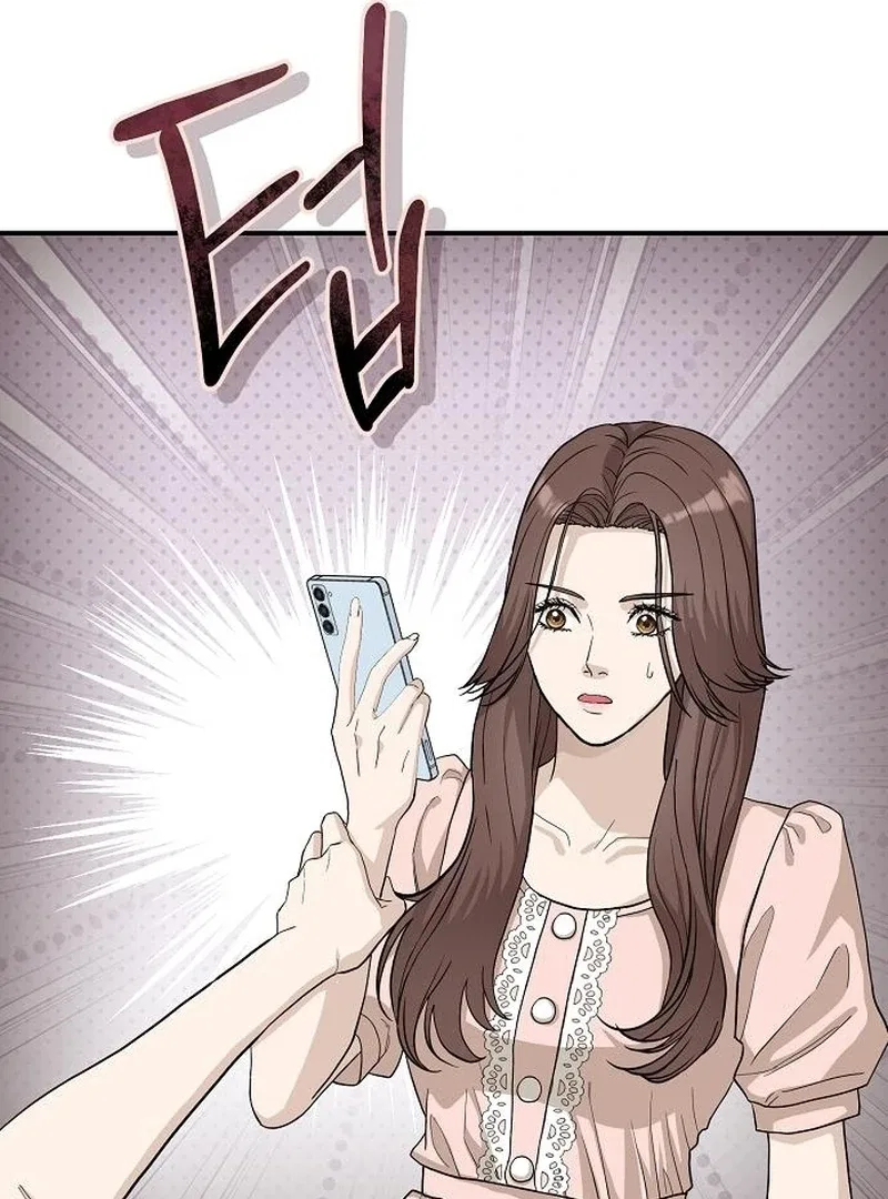 Ugly Wife Chapter 44 – Page 71