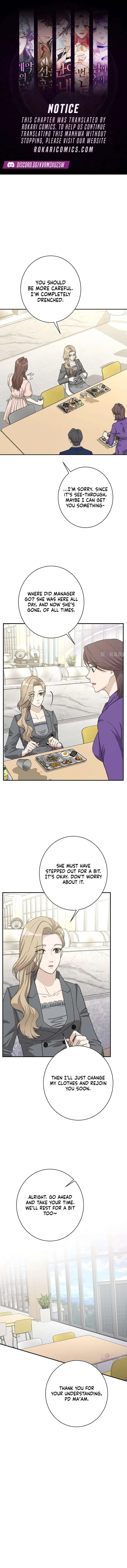 Ugly Wife Chapter 43 – Page 1