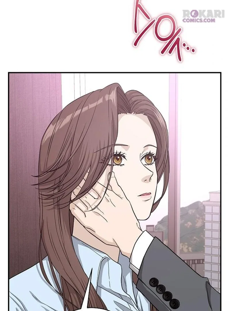 Ugly Wife Chapter 41 – Page 12