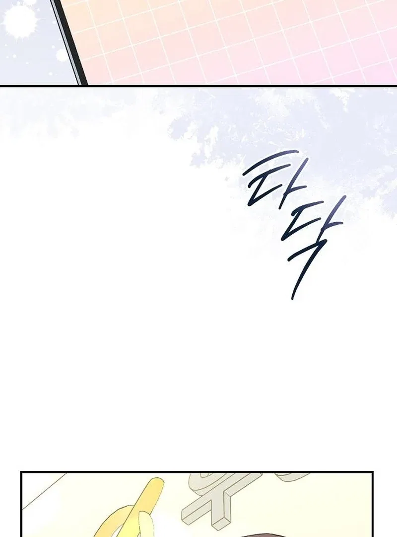 Ugly Wife Chapter 41 – Page 31