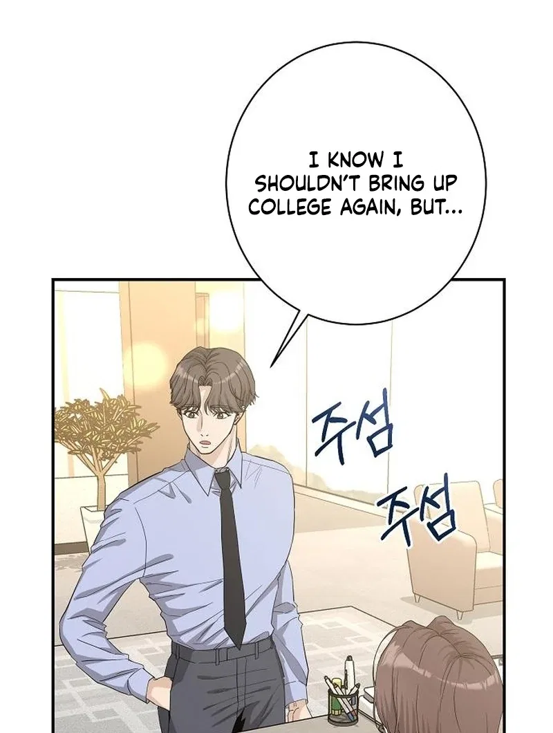 Ugly Wife Chapter 41 – Page 45