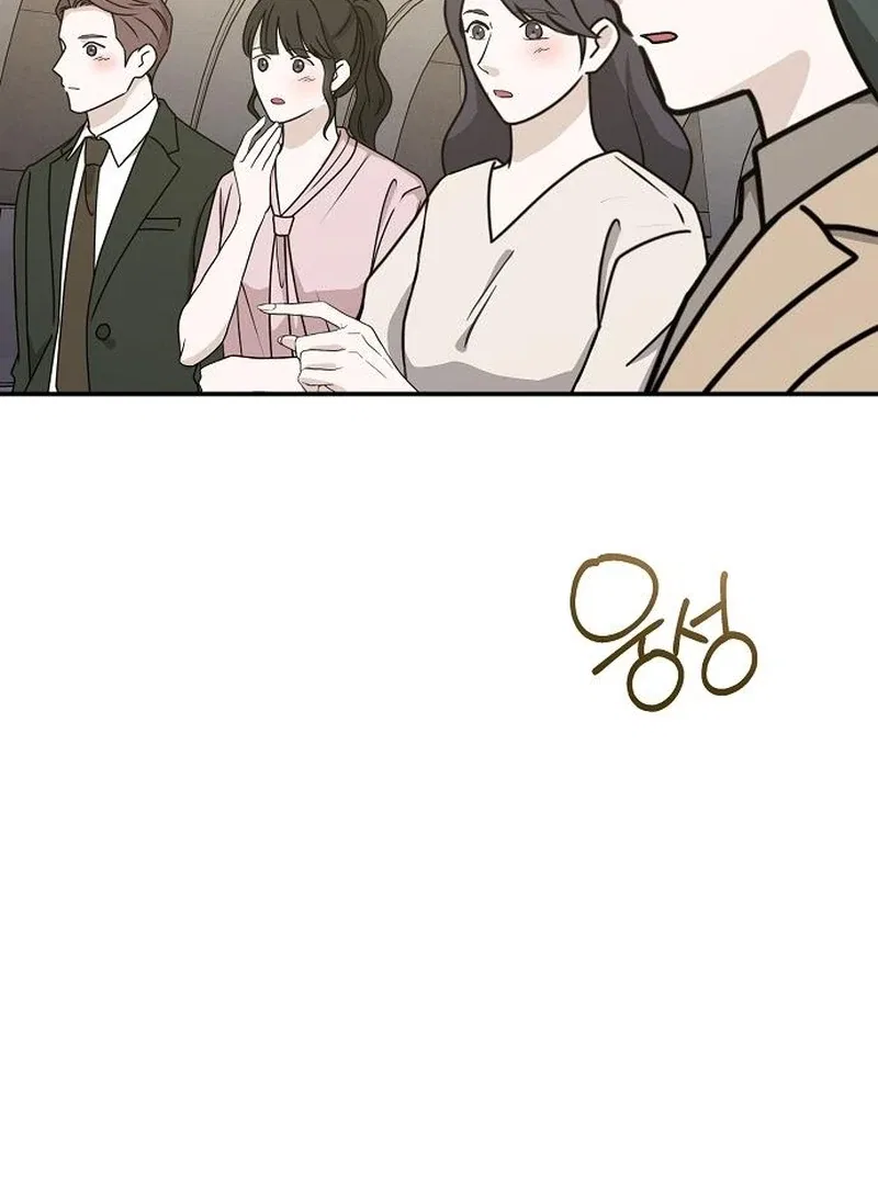 Ugly Wife Chapter 41 – Page 109